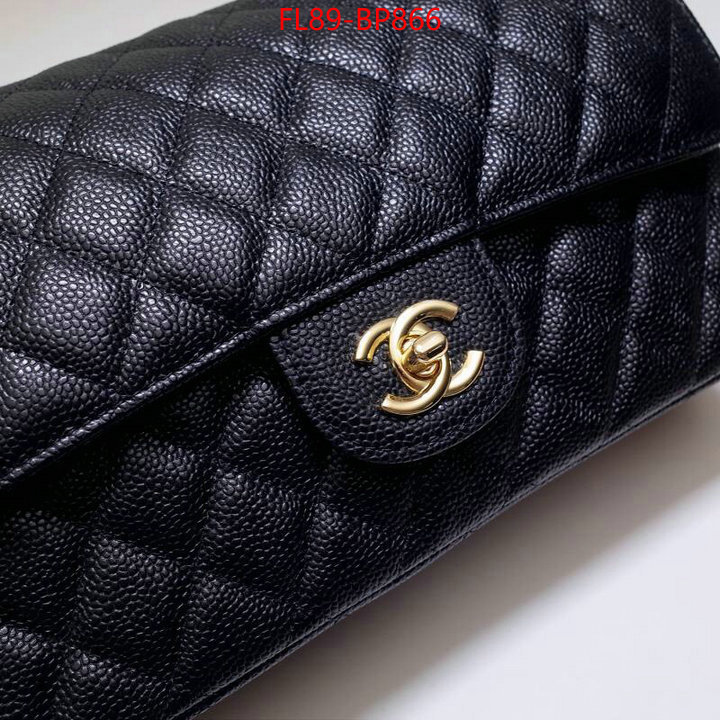 Chanel Bags(4A)-Diagonal- top quality replica ID: BP866 $: 89USD