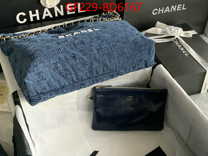 Chanel Bags(TOP)-Handbag- best aaaaa ID: BD6167 $: 229USD