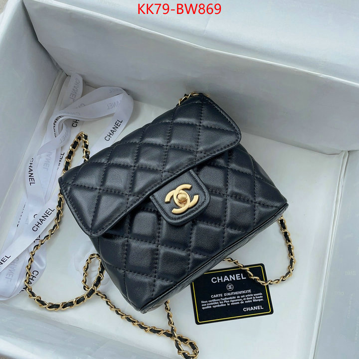Chanel Bags(4A)-Diagonal- replica ID: BW869 $: 79USD