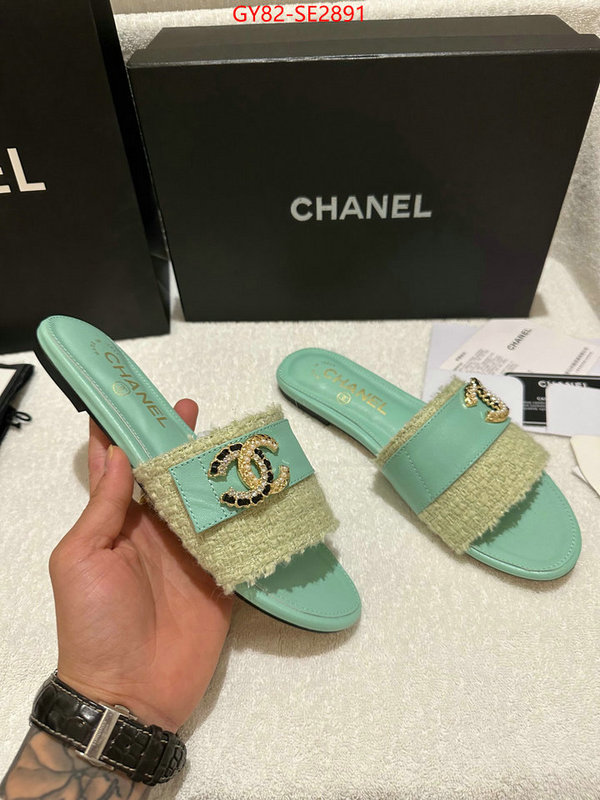 Women Shoes-Chanel what ID: SE2891