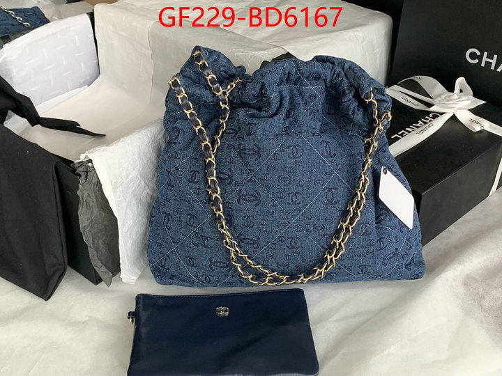 Chanel Bags(TOP)-Handbag- best aaaaa ID: BD6167 $: 229USD