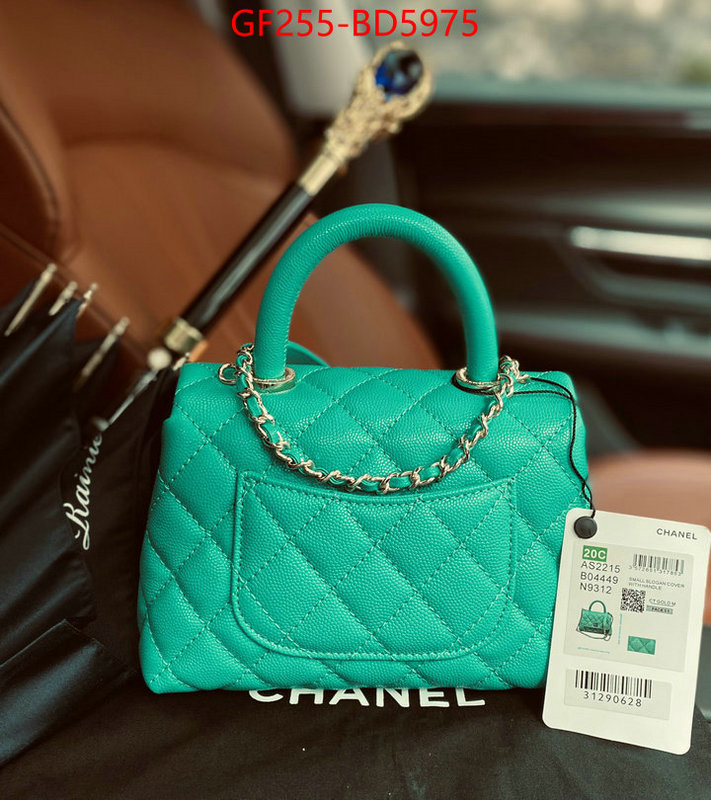 Chanel Bags(TOP)-Diagonal- buy cheap replica ID: BD5975 $: 255USD