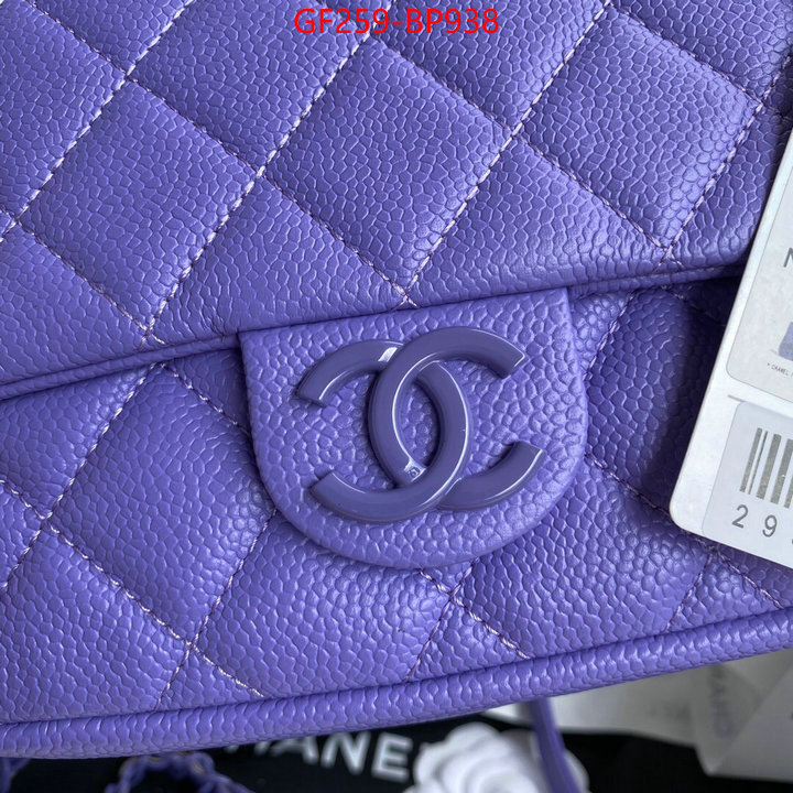 Chanel Bags(TOP)-Diagonal- luxury 7 star replica ID: BP938 $: 259USD