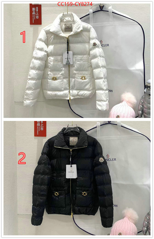 Down jacket Women-Moncler 7 star collection ID: CY8274 $: 159USD