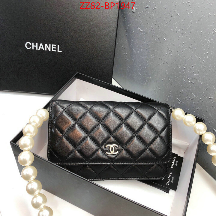 Chanel Bags(4A)-Diagonal- perfect replica ID: BP1947 $: 82USD