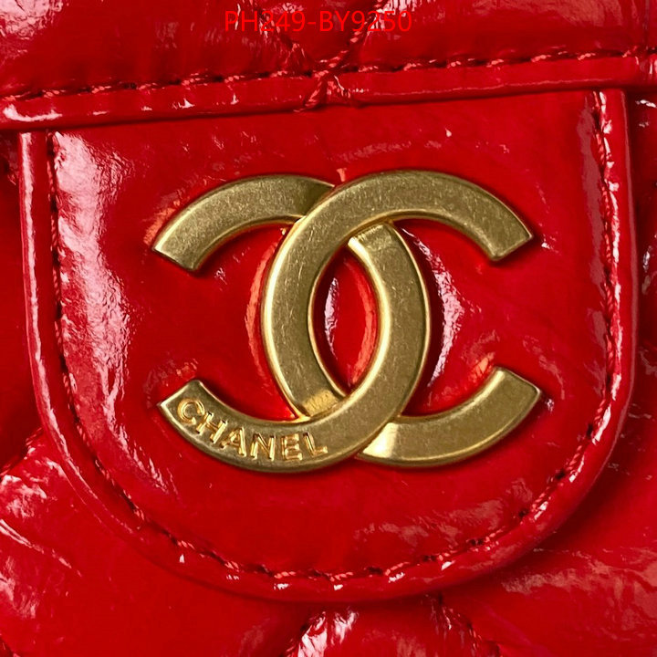 Chanel Bags(TOP)-Diagonal- aaaaa quality replica ID: BY9250 $: 249USD