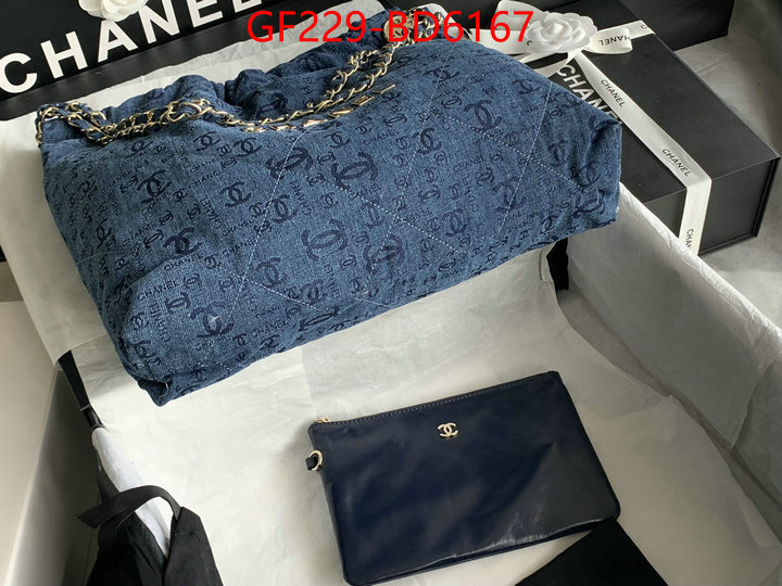 Chanel Bags(TOP)-Handbag- best aaaaa ID: BD6167 $: 229USD