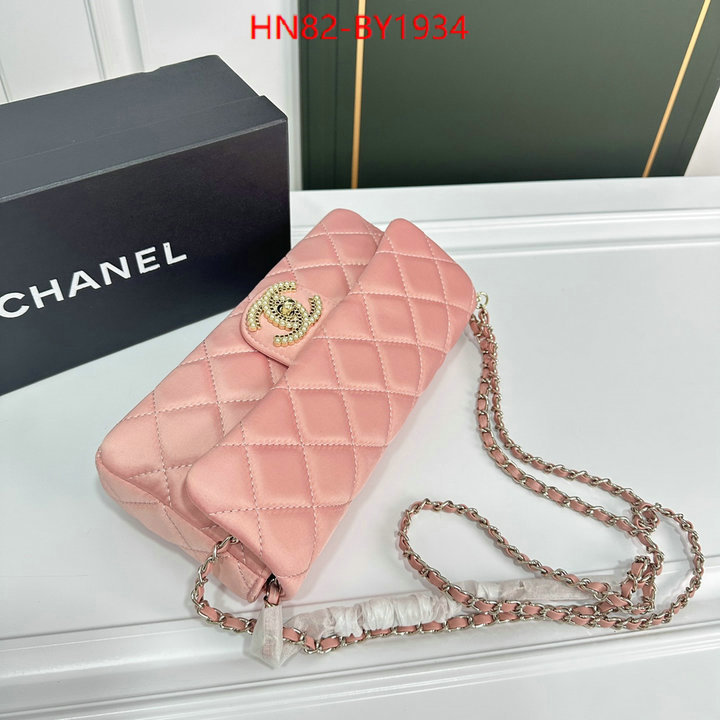 Chanel Bags(4A)-Diagonal- sell online luxury designer ID: BY1934 $: 82USD