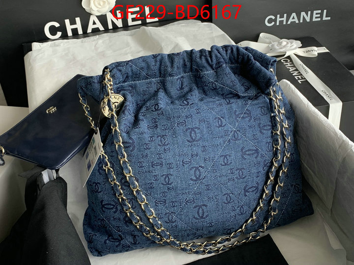 Chanel Bags(TOP)-Handbag- best aaaaa ID: BD6167 $: 229USD