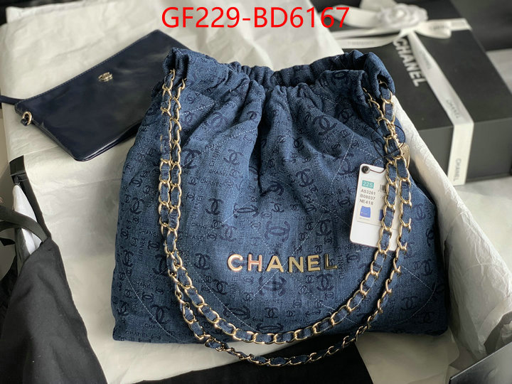 Chanel Bags(TOP)-Handbag- best aaaaa ID: BD6167 $: 229USD