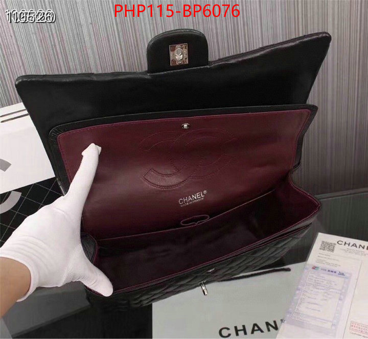 Chanel Bags(4A)-Diagonal- 2023 aaaaa replica 1st copy ID: BP6076 $: 115USD