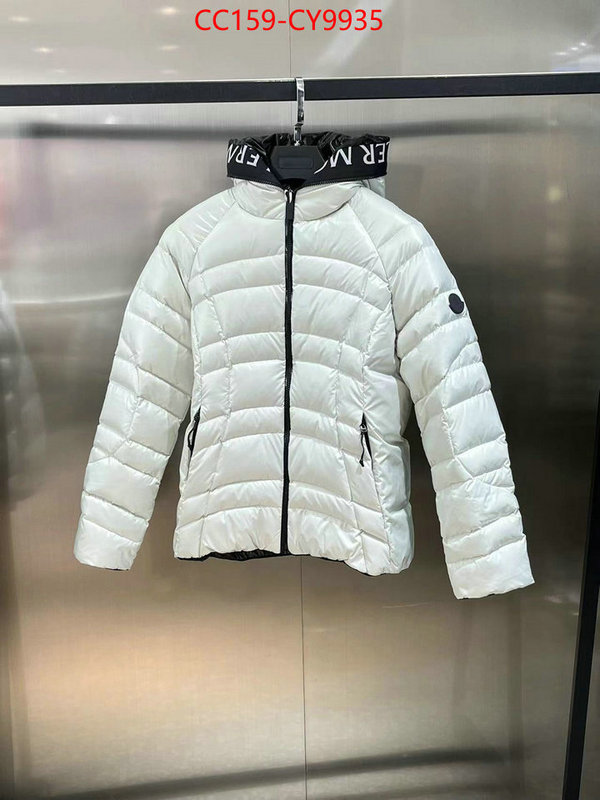 Down jacket Women-Moncler designer wholesale replica ID: CY9935 $: 159USD