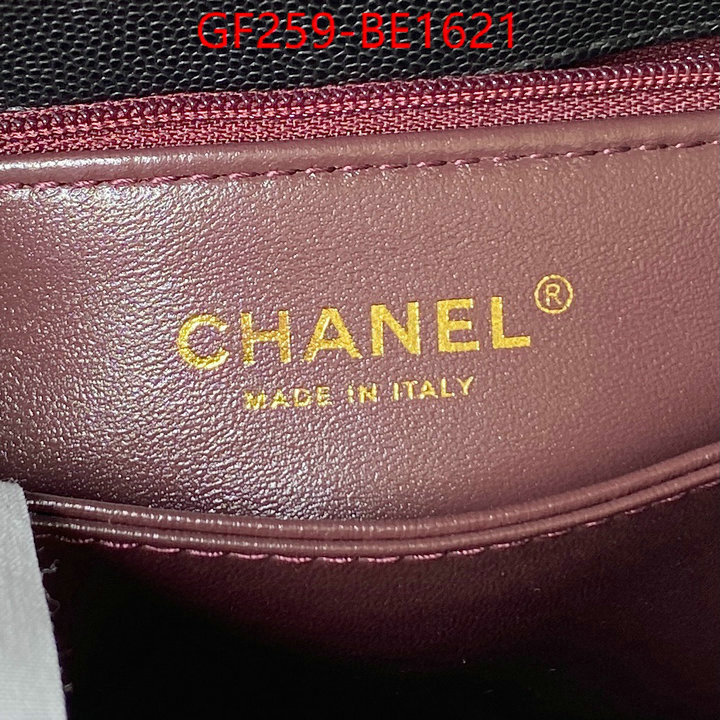 Chanel Bags(TOP)-Handbag- brand designer replica ID: BE1621 $: 259USD