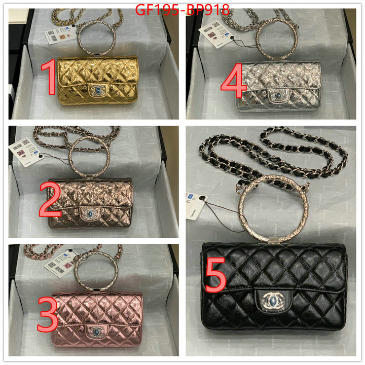 Chanel Bags(TOP)-Diagonal- high quality aaaaa replica ID: BP918 $: 195USD