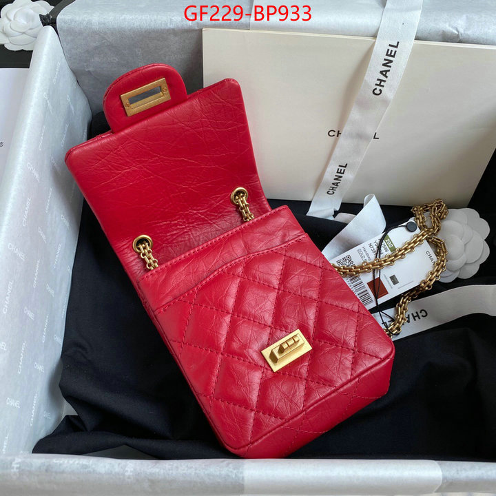 Chanel Bags(TOP)-Diagonal- buy cheap replica ID: BP933 $: 229USD