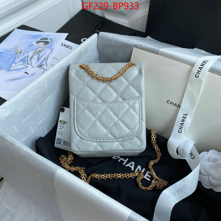 Chanel Bags(TOP)-Diagonal- buy cheap replica ID: BP933 $: 229USD