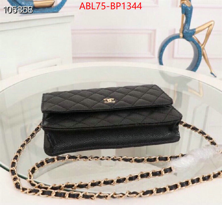 Chanel Bags(4A)-Diagonal- best like ID: BP1344 $: 75USD