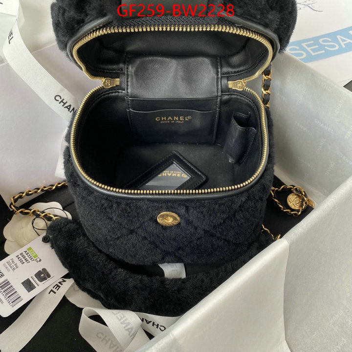 Chanel Bags(TOP)-Diagonal- shop designer ID: BW2228 $: 259USD