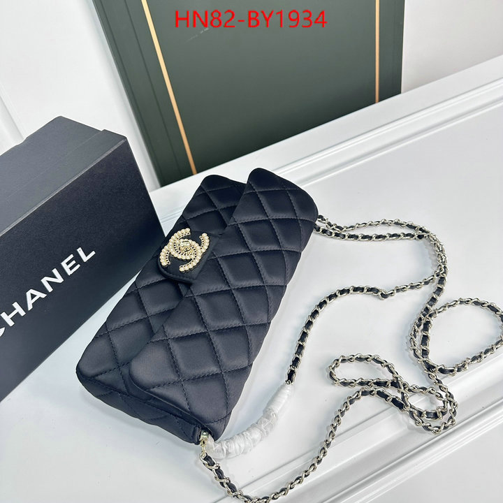 Chanel Bags(4A)-Diagonal- sell online luxury designer ID: BY1934 $: 82USD