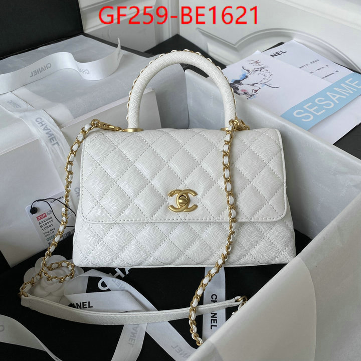 Chanel Bags(TOP)-Handbag- brand designer replica ID: BE1621 $: 259USD