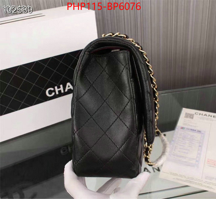 Chanel Bags(4A)-Diagonal- 2023 aaaaa replica 1st copy ID: BP6076 $: 115USD