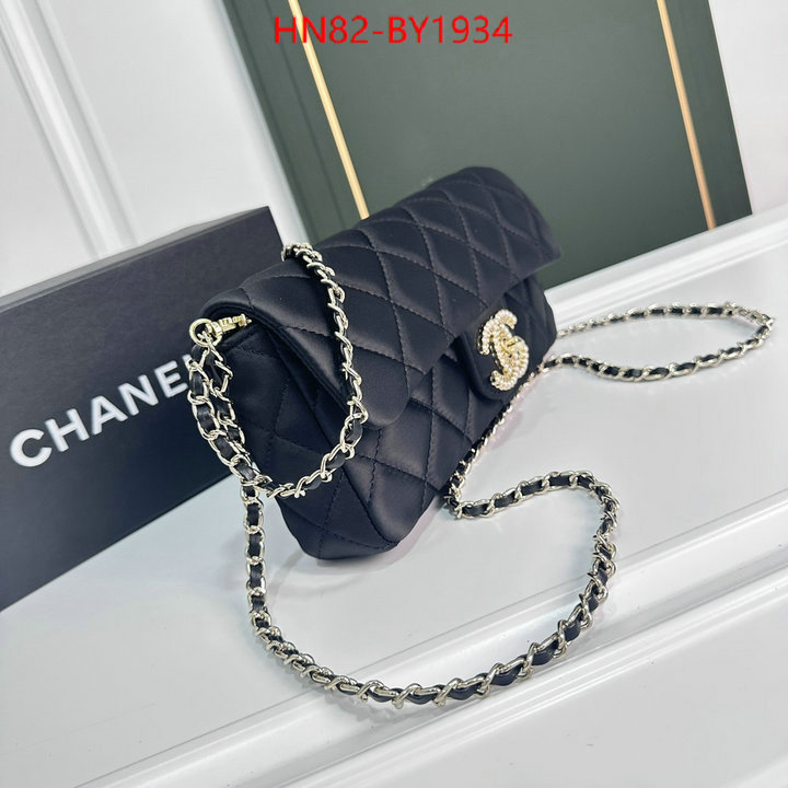 Chanel Bags(4A)-Diagonal- sell online luxury designer ID: BY1934 $: 82USD