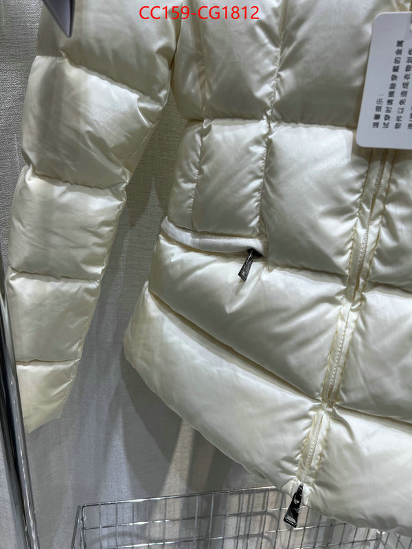 Down jacket Women-Moncler only sell high-quality ID: CG1812 $: 159USD