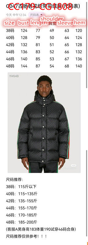 Down jacket Men-Gucci online sales ID: CG1808 $: 179USD