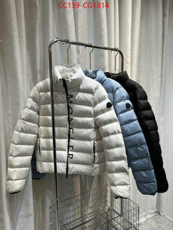 Down jacket Women-Moncler luxury cheap replica ID: CG1814 $: 159USD