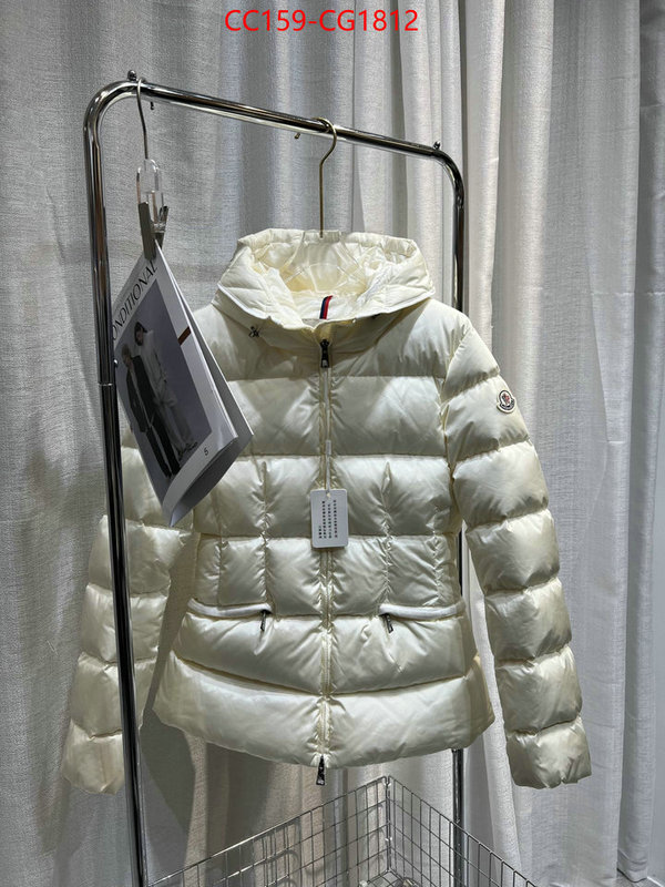 Down jacket Women-Moncler only sell high-quality ID: CG1812 $: 159USD