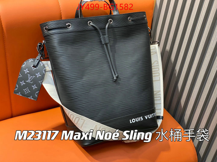 LV Bags(TOP)-Nono-No Purse-Nano No- 7 star replica ID: BG1582 $: 499USD