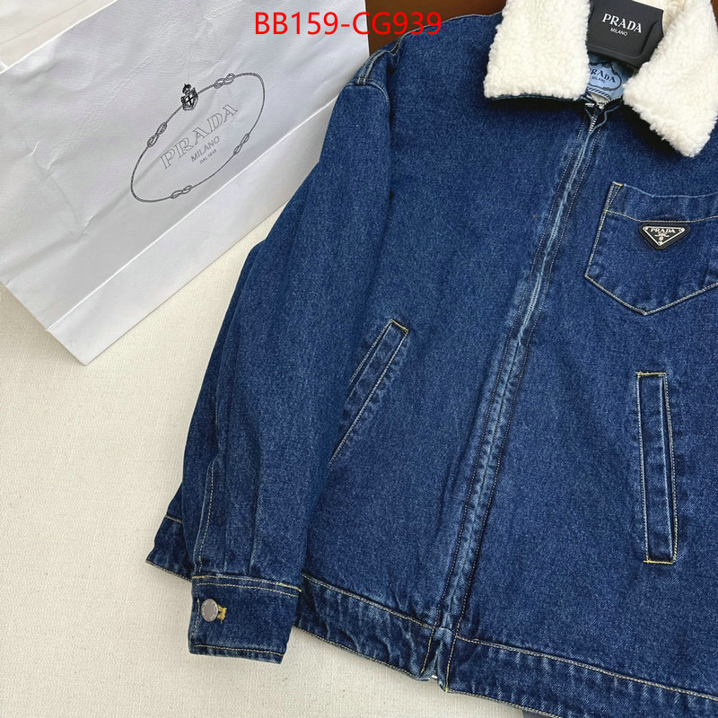 Clothing-Prada what's best ID: CG939 $: 159USD