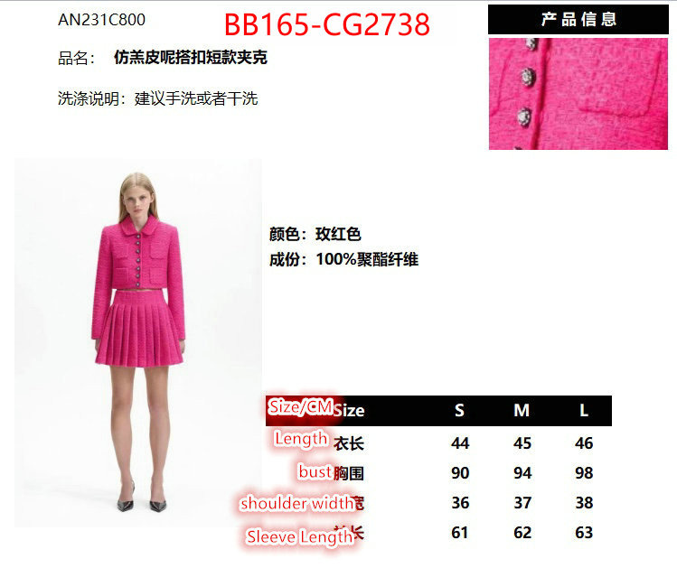 Clothing-SelfPortrait what are the best replica ID: CG2738 $: 165USD