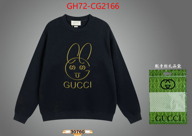 Clothing-Gucci fake ID: CG2166 $: 72USD
