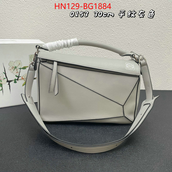 Loewe Bags(4A)-Puzzle- supplier in china ID: BG1884