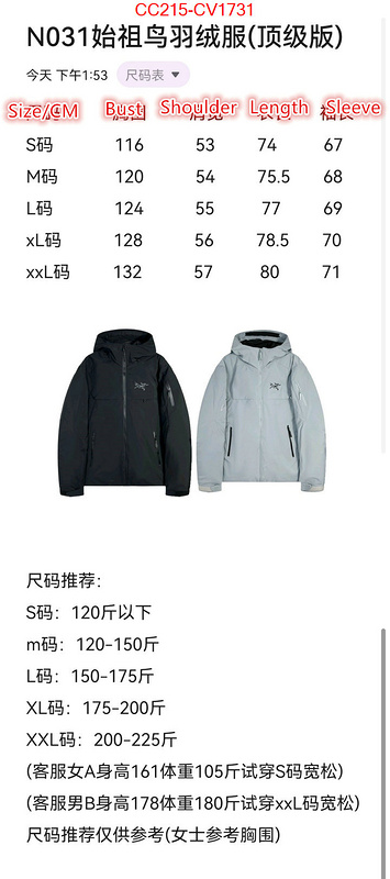 Down jacket Men-Arcteryx where should i buy to receive ID: CV1731 $: 215USD