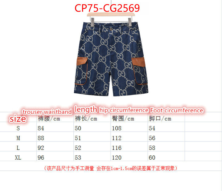 Clothing-Gucci best designer replica ID: CG2569 $: 75USD