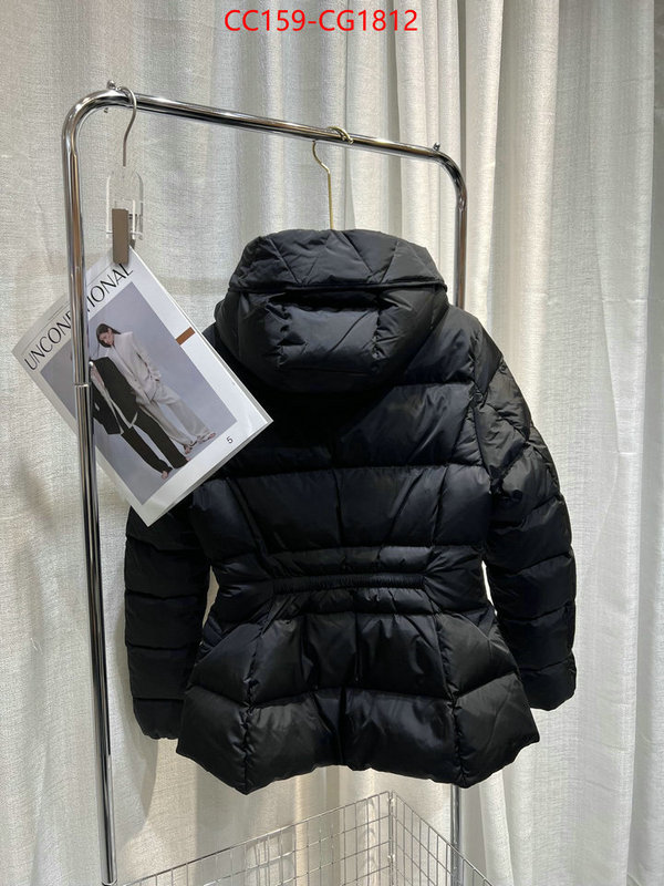 Down jacket Women-Moncler only sell high-quality ID: CG1812 $: 159USD