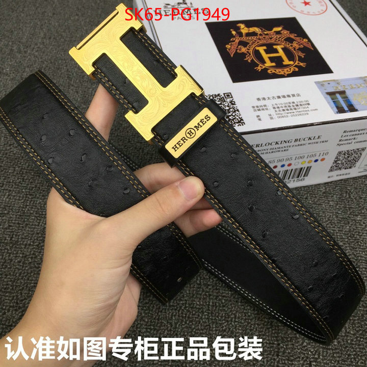 Belts-Hermes first copy ID: PG1949 $: 65USD