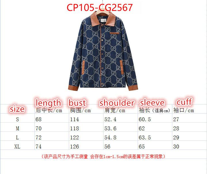 Clothing-Gucci luxury fake ID: CG2567 $: 105USD