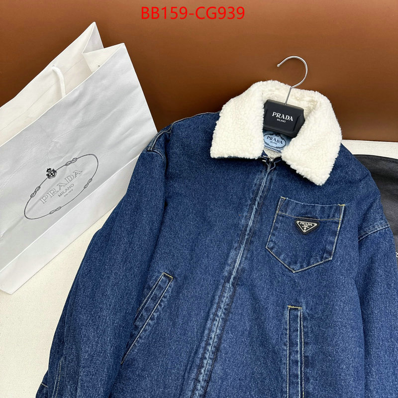 Clothing-Prada what's best ID: CG939 $: 159USD