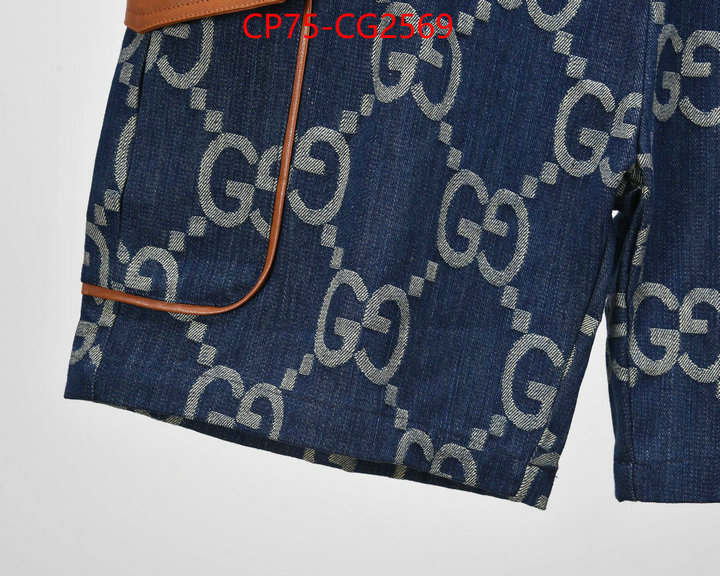 Clothing-Gucci best designer replica ID: CG2569 $: 75USD