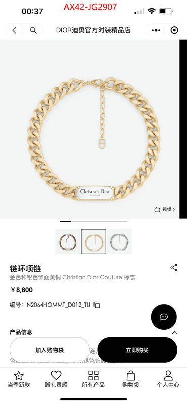 Jewelry-Dior best aaaaa ID: JG2907 $: 42USD