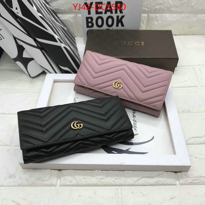 1111 Carnival SALE,Wallet ID: DCX540