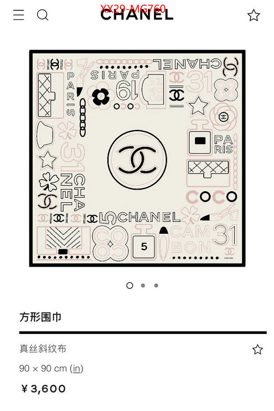 Scarf-Chanel how to find replica shop ID: MG760 $: 29USD