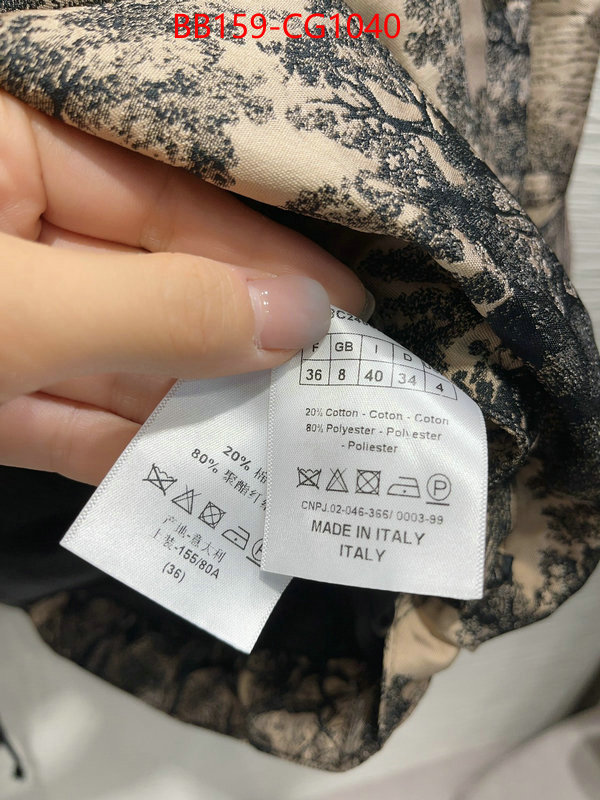 Clothing-Dior high quality designer replica ID: CG1040 $: 159USD