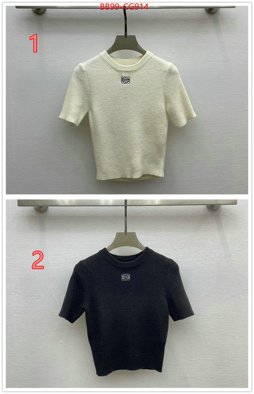 Clothing-Loewe high quality replica designer ID: CG914 $: 99USD