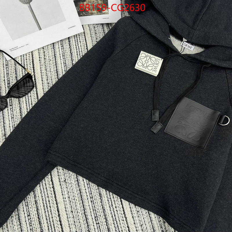 Clothing-Loewe designer replica ID: CG2630 $: 159USD