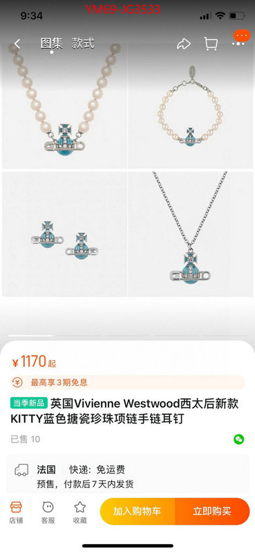 Jewelry-Vivienne Westwood high ID: JG3533 $: 69USD