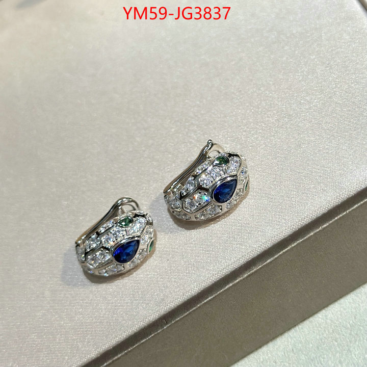 Jewelry-Bvlgari 7 star ID: JG3837 $: 59USD